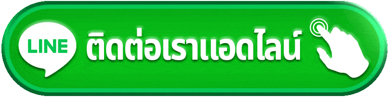ติดต่อ moradok88 จัด Case Archive สำหรับบัญชี เกม ฝากถอน และโปรโมชั่น